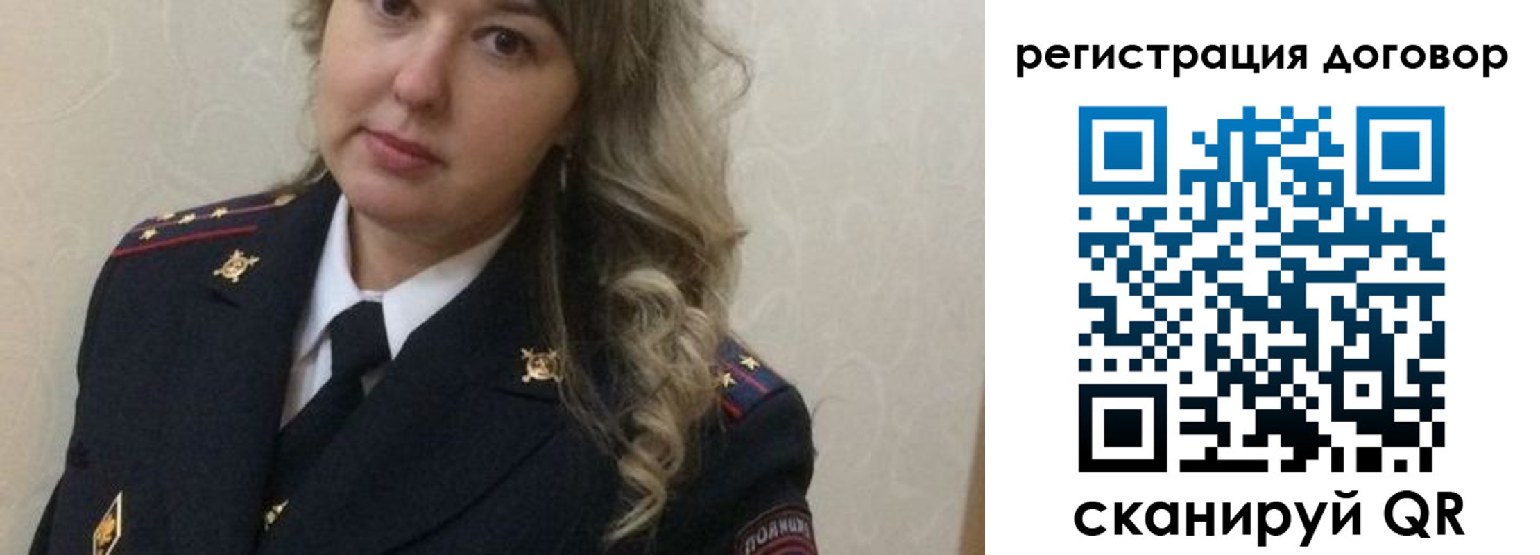 прописка ребенка в Ермолино