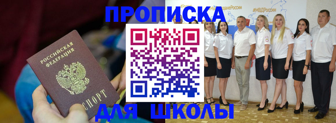 временная регистрация госуслуги в Ермолино
